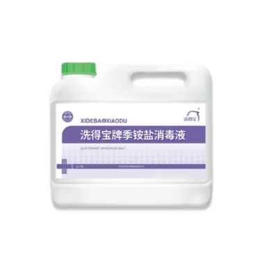 洗得宝 季铵盐消毒液5L