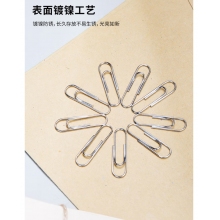 得力（deli）3#金属回形针 镀镍防锈曲别针 办公用品 0018【100枚/盒 50盒装】单位：包