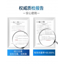 洗得宝 季铵盐消毒液5L