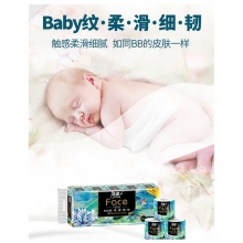 洁柔 油画有芯卷纸10卷/提 12提/包BJ203-10单位：包